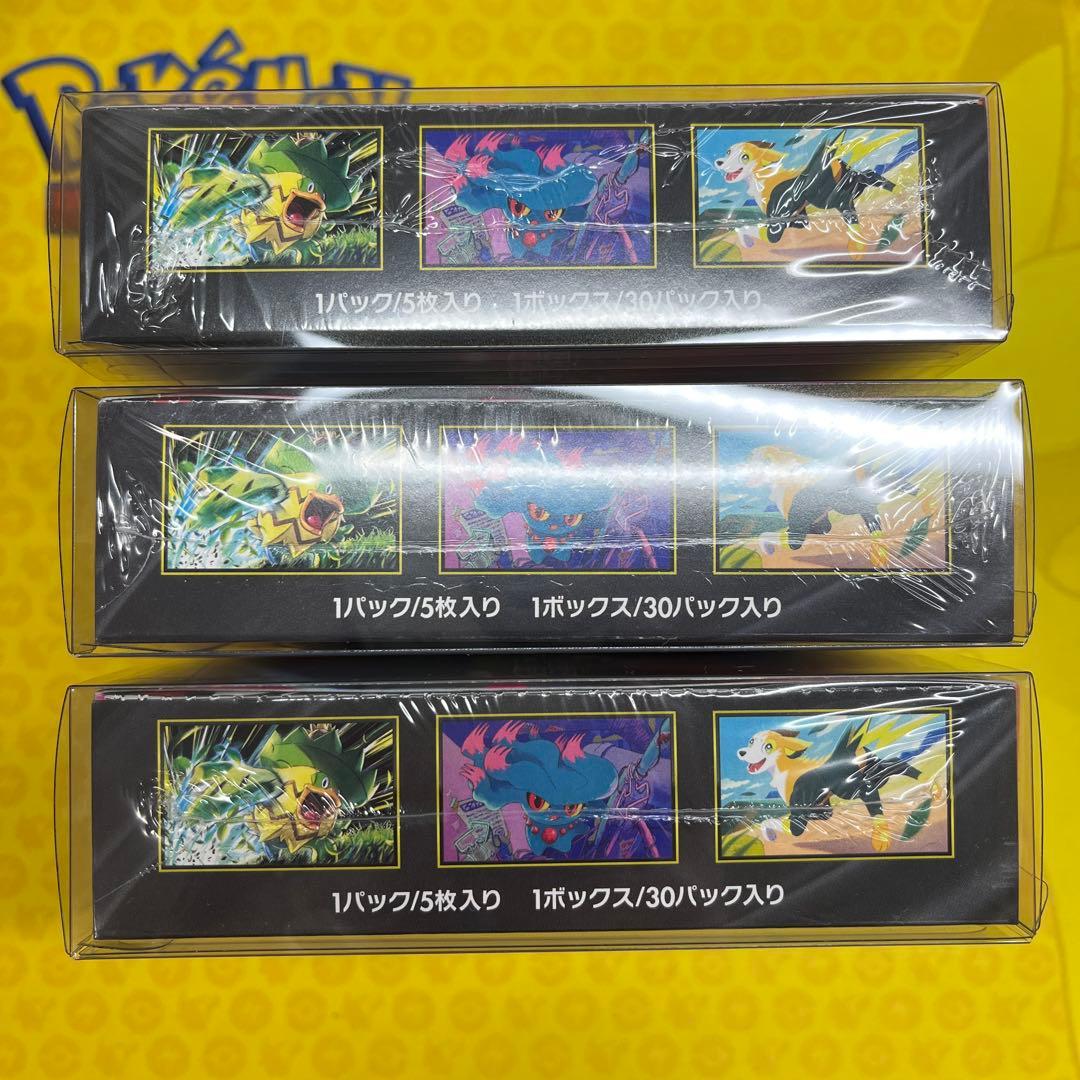 ポケモンカード インフェルノX 3BOXセット