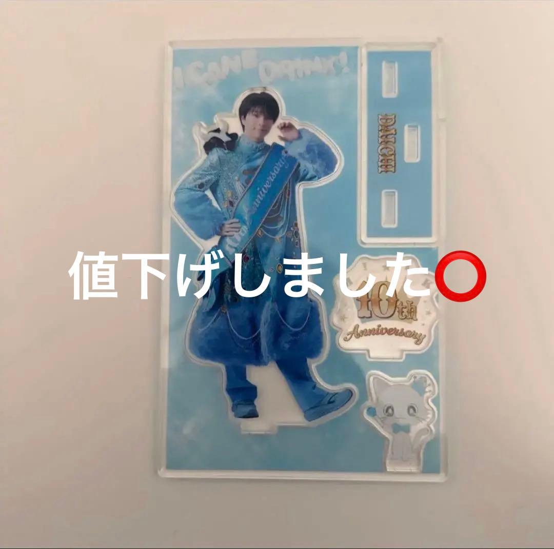 M!LK 塩﨑太智 キャンドリ アクリルスタンド - メルカリ