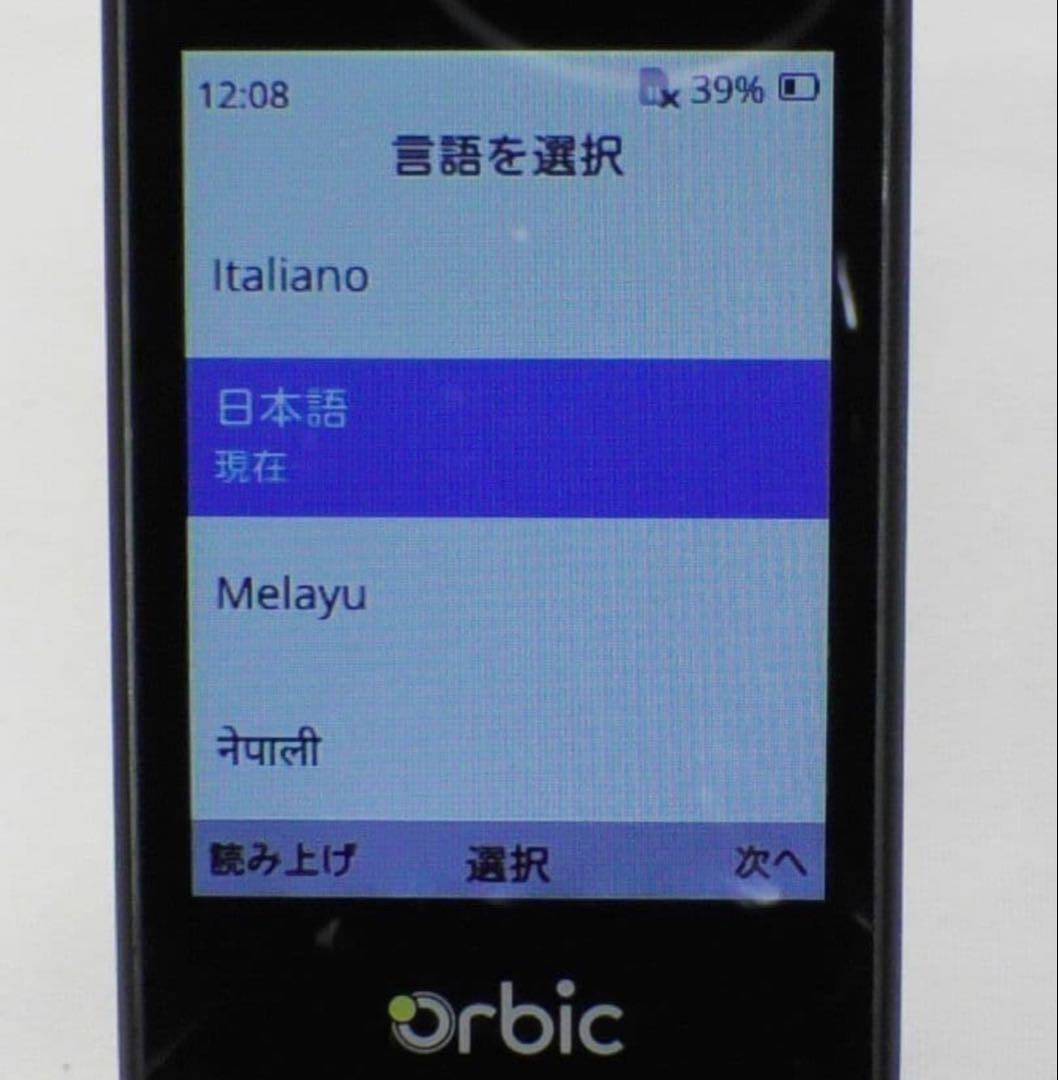 Journey Pro 4G アメリカOrbic社製 KaiOSガラホ 美品