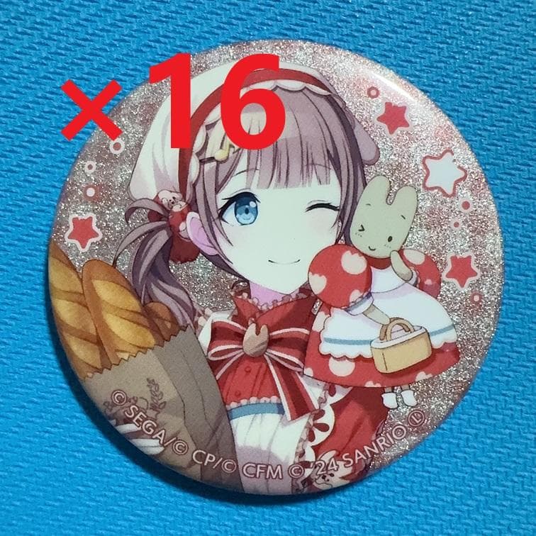 プロセカサンリオコラボアニメイト神代類缶バッジ16点セット