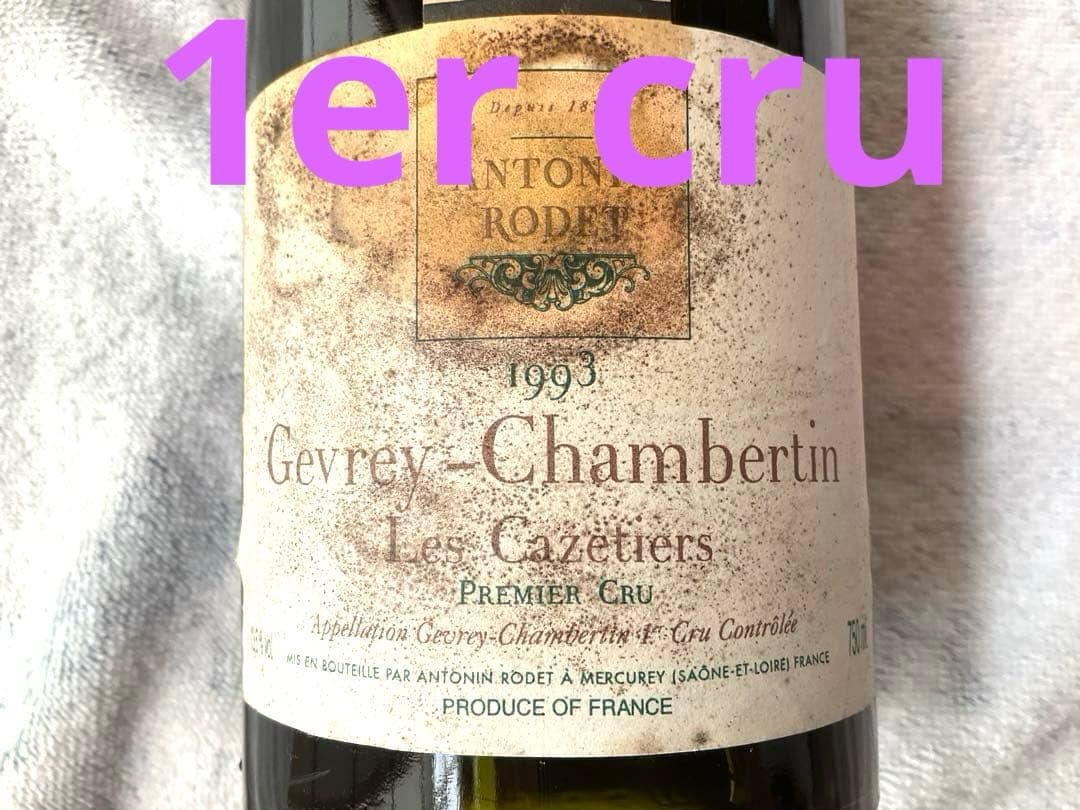 未開栓 ポメリー キュヴェ 150 シャンパン 750ml 12.5％