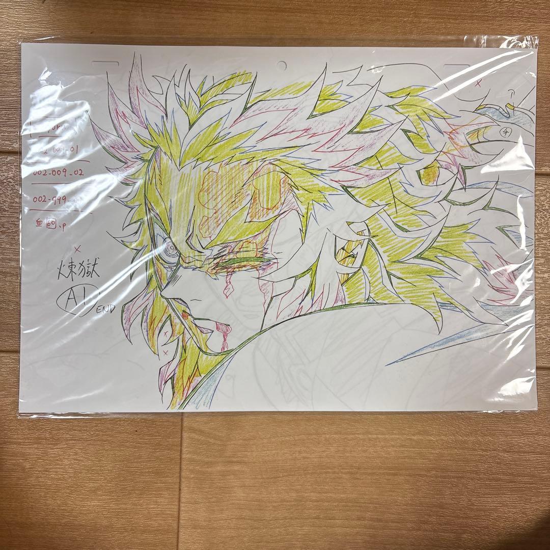 複製原画セット7枚入り 無限列車編 鬼滅の刃 ufotable限定特典 - メルカリ