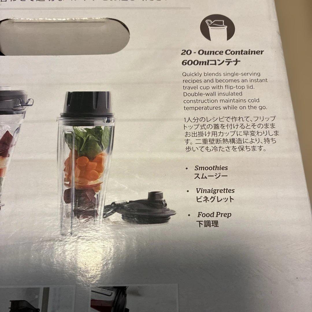【希少品】Vitamix バイタミックス S30 VM0182（ブラック）