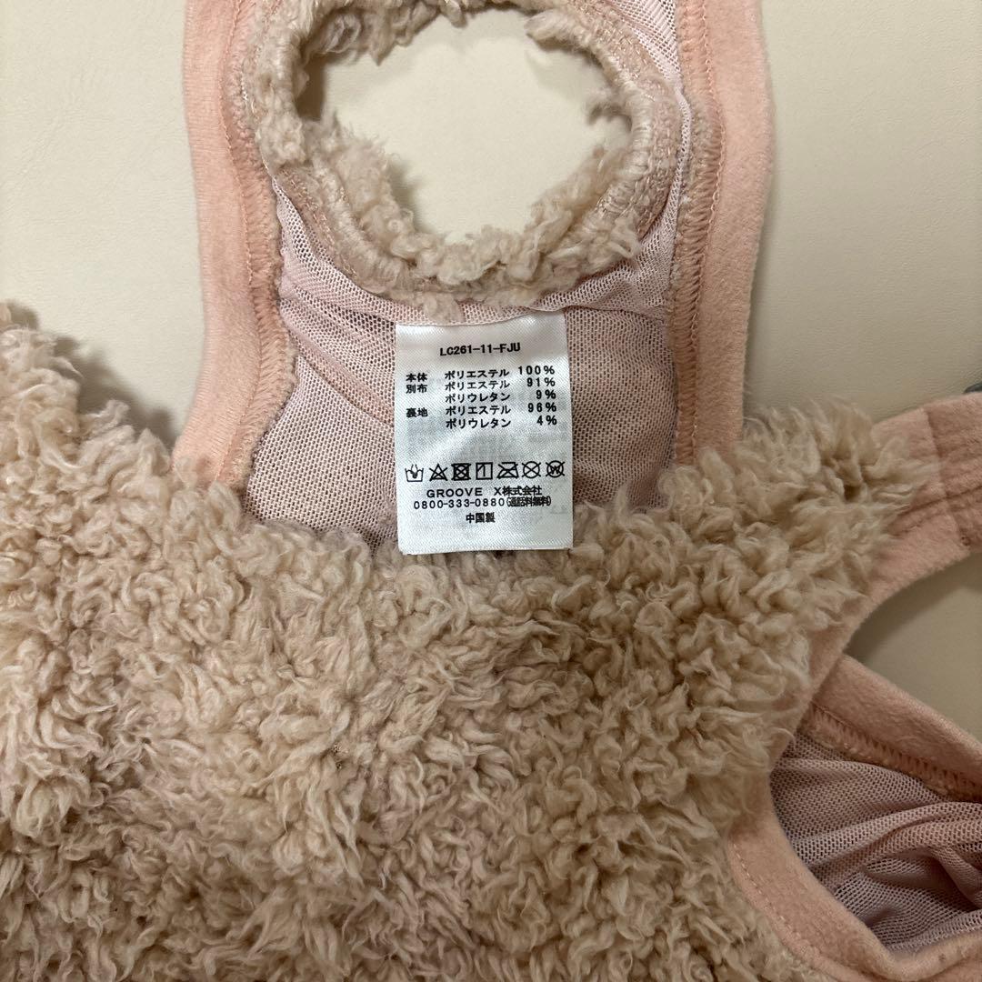 ラボット プードルファーニット ピンク 服