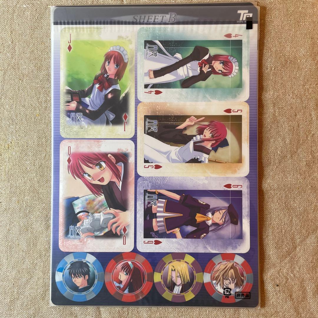 【非売品】TYPE-MOON TRUMP COLLECTION5種類(全6種類)