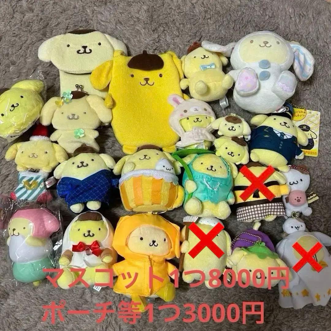 ポムポムプリン グッズ　まとめ売り