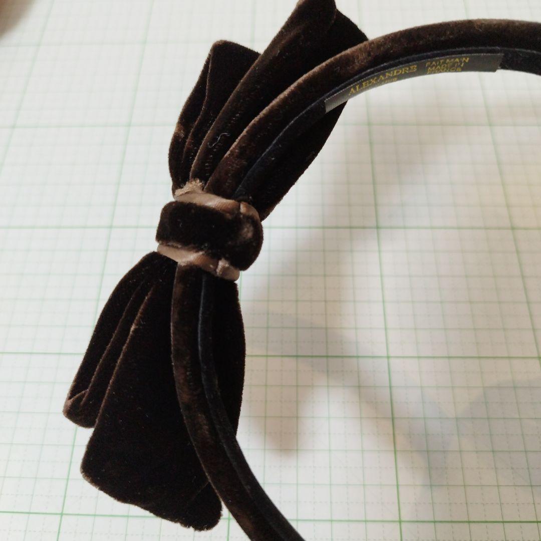 Alexandre de Paris カチューシャ　ベロア　ブラウン