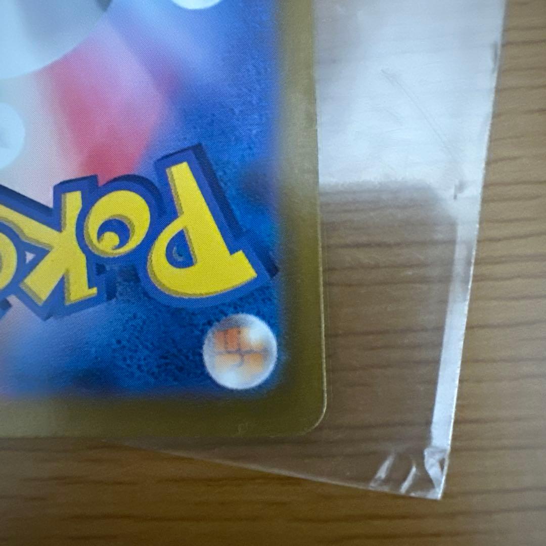 ゲッコウガ ex SAR