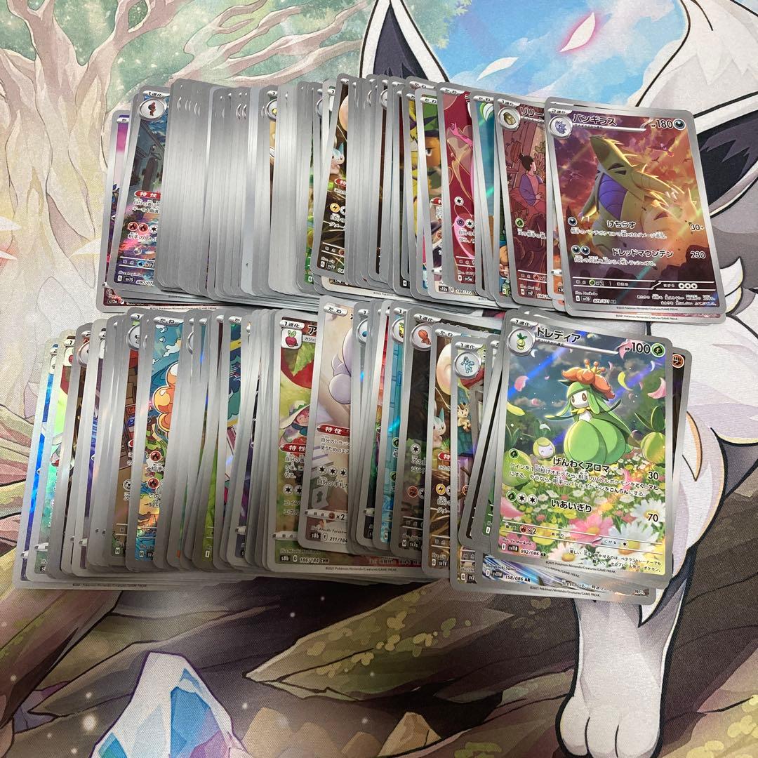 AR CHR のみ 200枚セット まとめ売り ポケモンカード CHRまとめ20枚