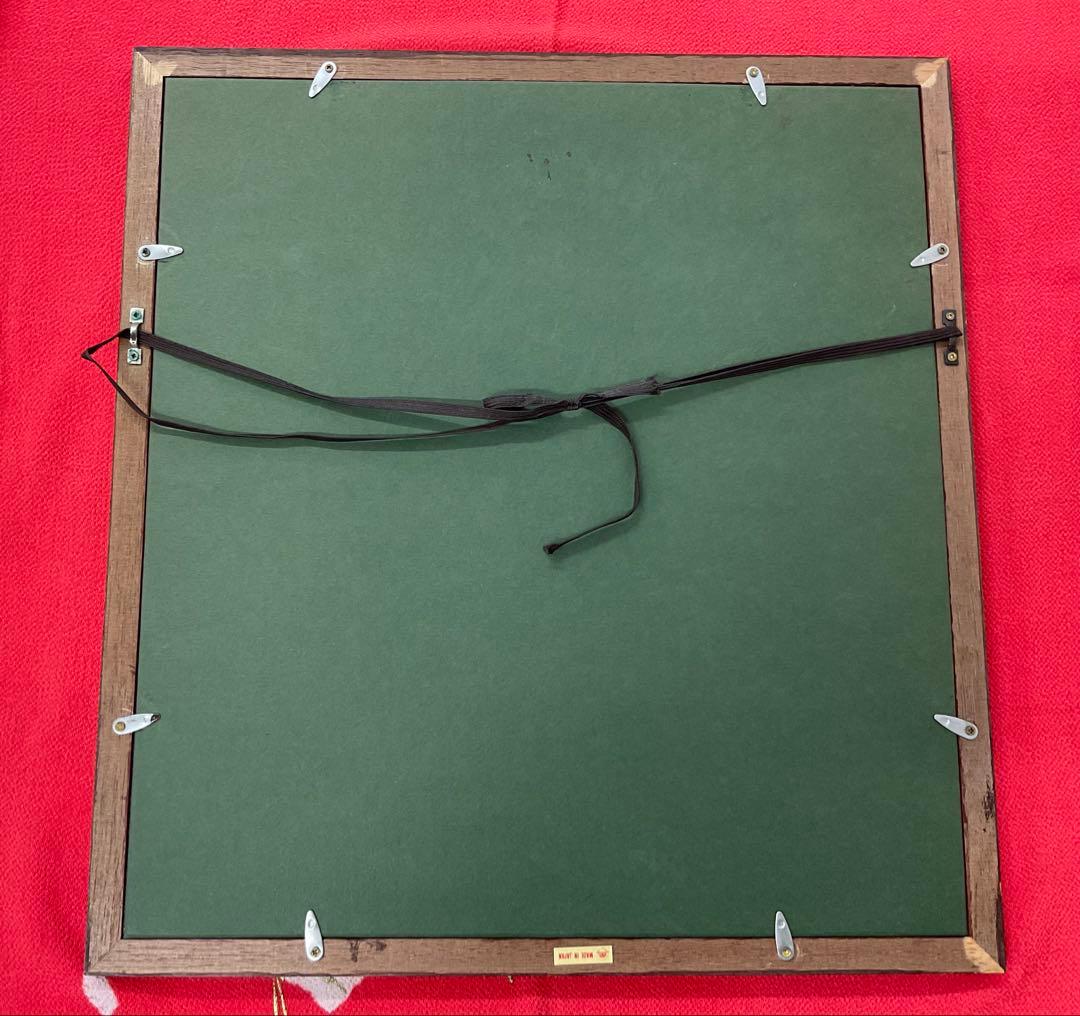 山口 晴温 『津軽獅子舞』 版画 山口 晴温 『津軽獅子舞』 版画 山口