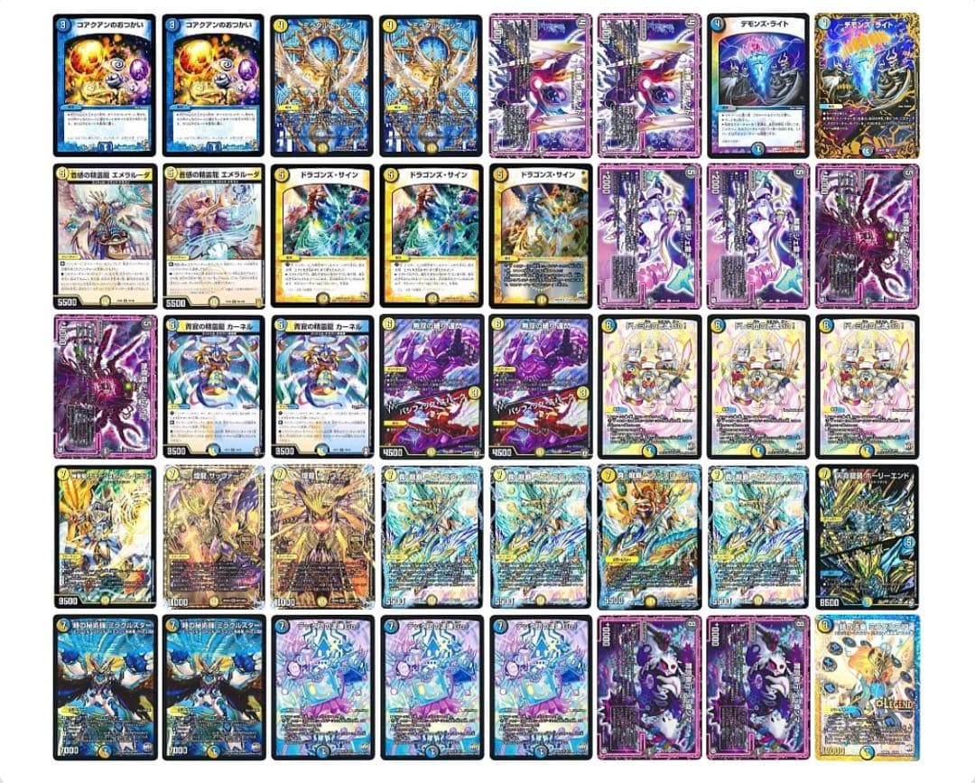 デュエルマスターズ ミラダンテ デッキ 時の革命ミラダンテを使いたい