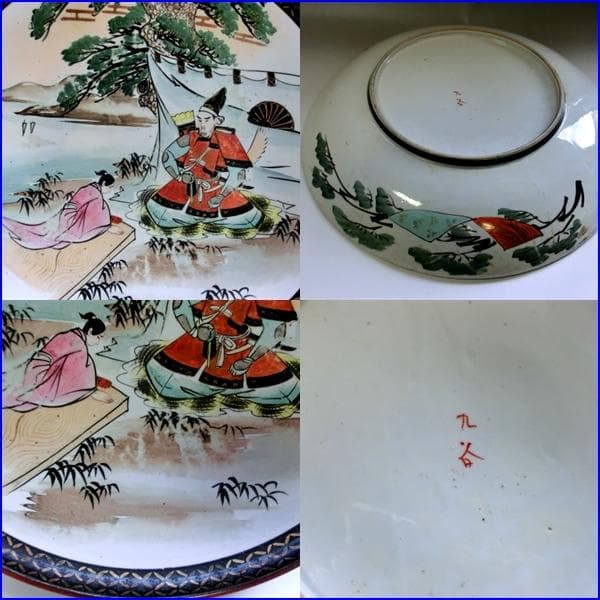 大皿●古い九谷焼き 武士 3枚セット 侍 松 侍 明治期 骨董品■40.0cm