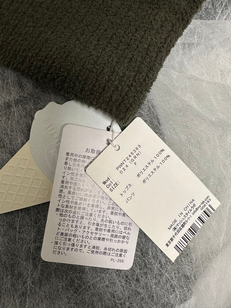 GELATO PIQUE エアモコ SLEEPING DOG セットアップ