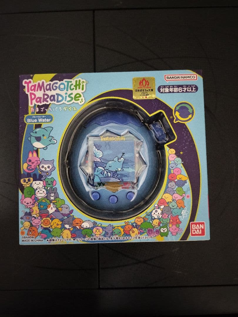 たまごっちパラダイス ブルーウォーター パープルスカイ 2個セット