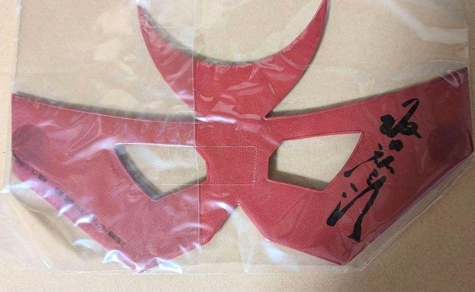赤い仮面 坂口祐三郎/原型製作 未開封新品