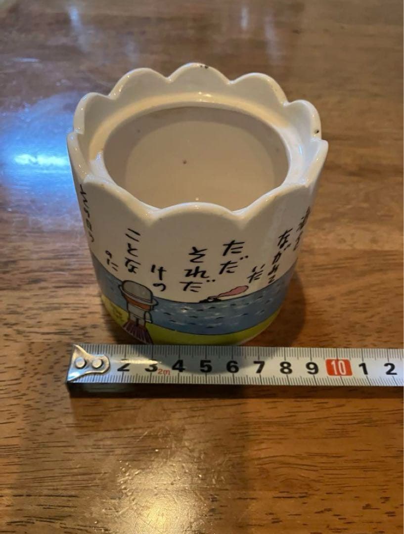 昭和レトロ 40年代 やなせたかし ポエム 陶器 希少 - メルカリ