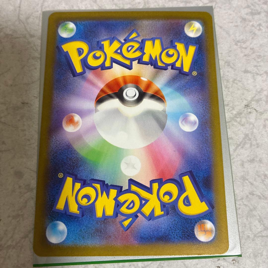 「美品」メガリザードンX EX SAR