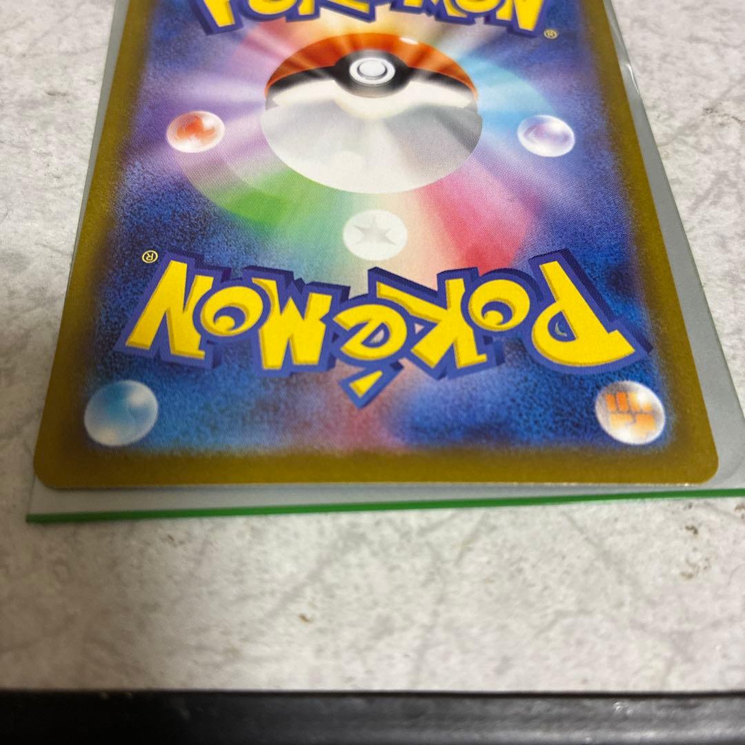 「美品」メガリザードンX EX SAR