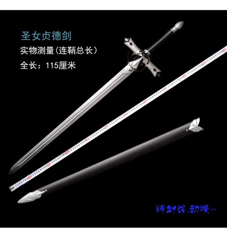 Fate 日本刀 模造刀 居合刀