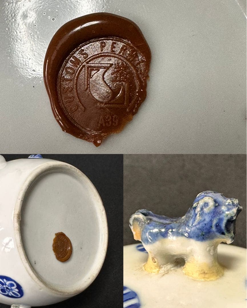 中国美術 清時代 古染付 獅子摘 玉図 蓋物 水指 茶道具 古陶磁