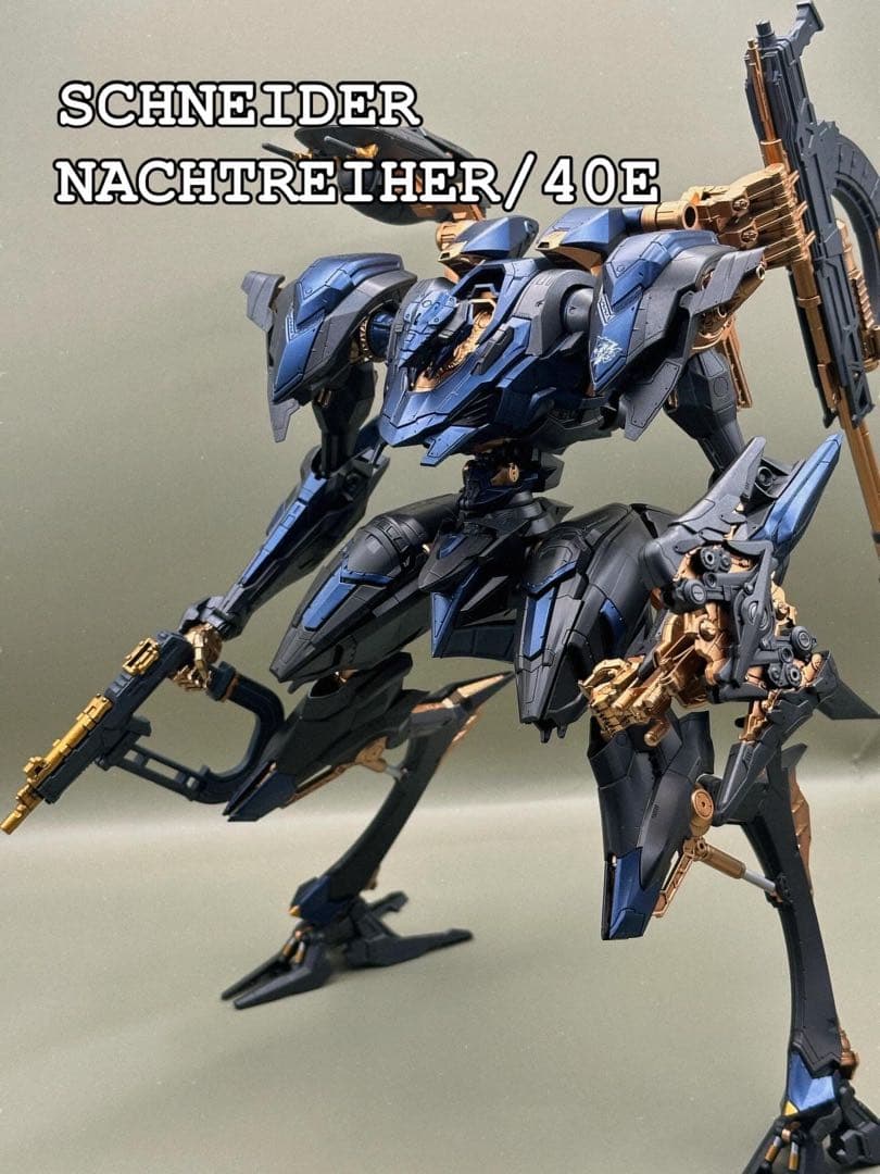 コトブキヤ アーマードコア プラモデル 完成品 全塗装 スティールヘイズ