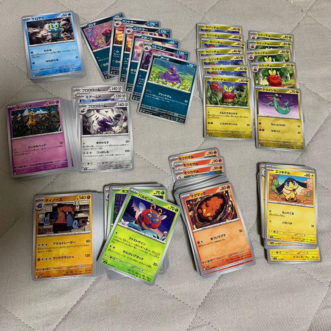 ポケモンカード 色々