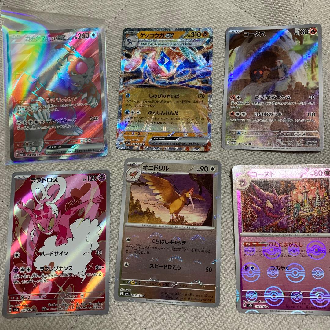 ポケモンカード 色々