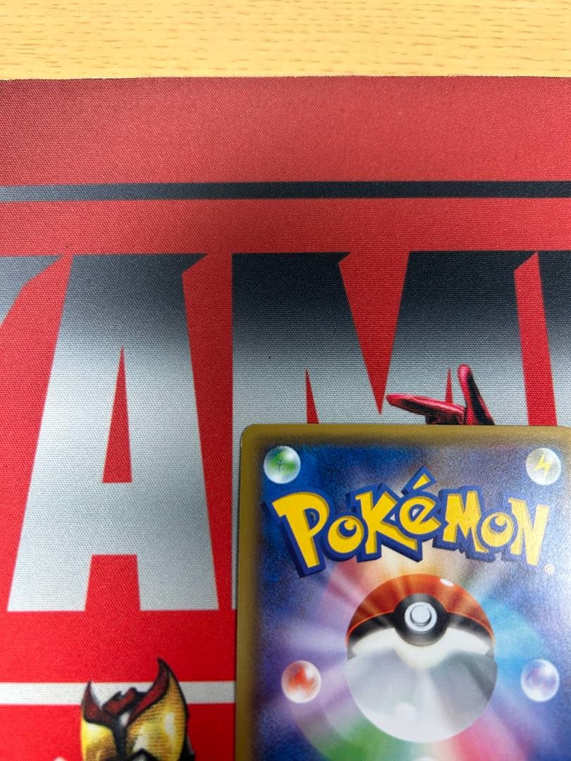 MリザードンEX 20th 1枚、リザードンEX 20th 2枚