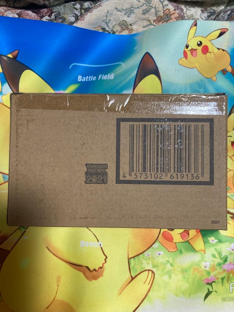 【未開封】S.H.Figuarts 仮面ライダーゼロワン ヘルライジングホッパー