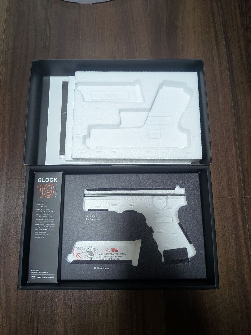 東京マルイ ガスハンドガン グロック19 Gen3 XC1レプリカとケースセット