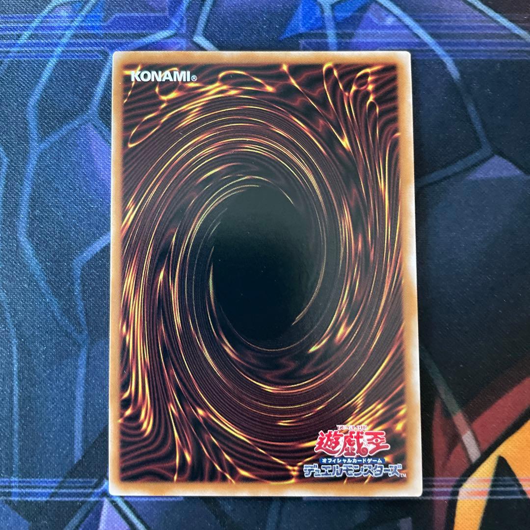 遊戯王　白き乙女　25th