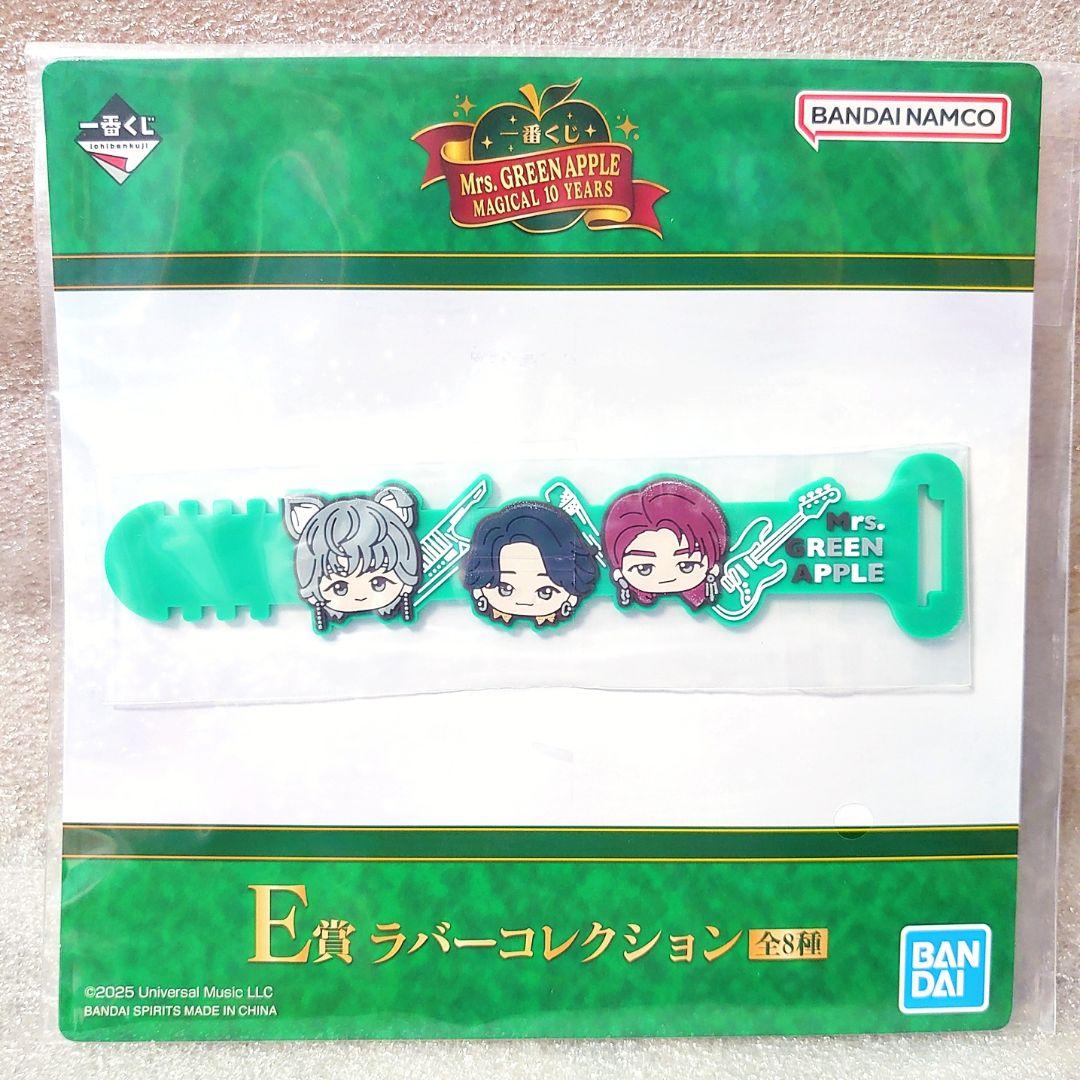 一番くじ ミセス タオル ラバーコレクション 8点セット - メルカリ