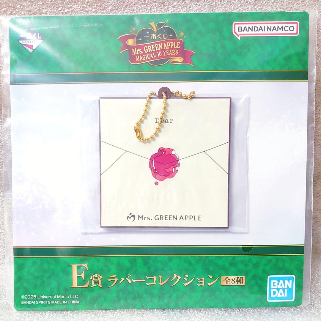 一番くじ ミセス タオル ラバーコレクション 8点セット - メルカリ