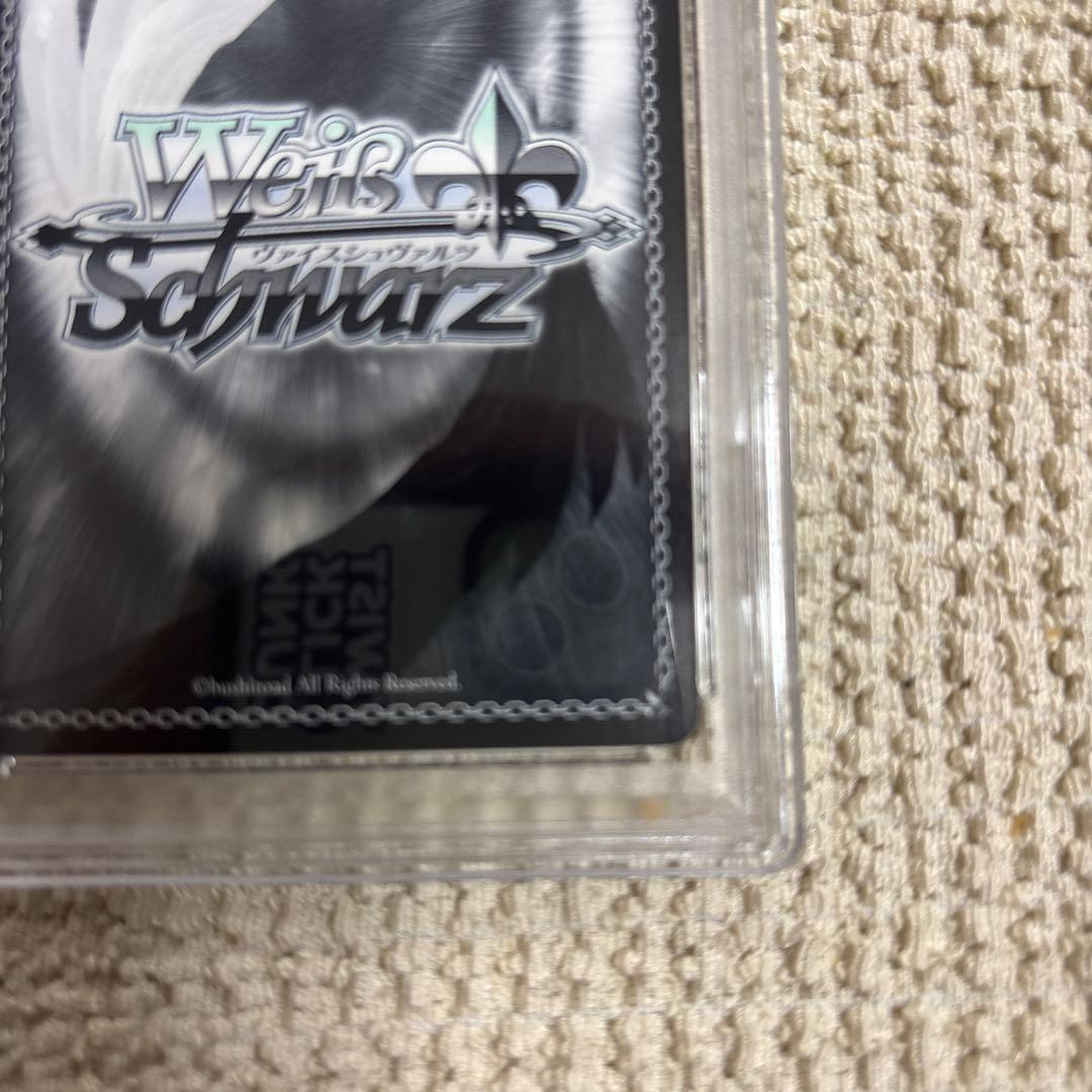 我が神はここにありて　ルーラー　PSA10 ヴァイスシュバルツ