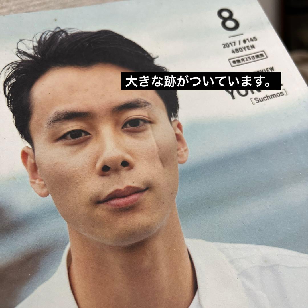 Suchmos 雑誌 マガジン フライヤー・ポスターセット 手書き歌詞カード