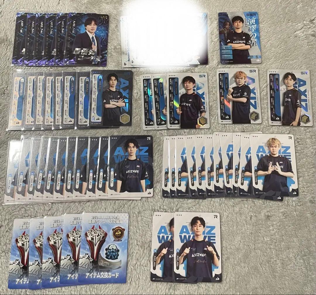 【バラ売り◯】第五人格 IJL AXIZ まとめ