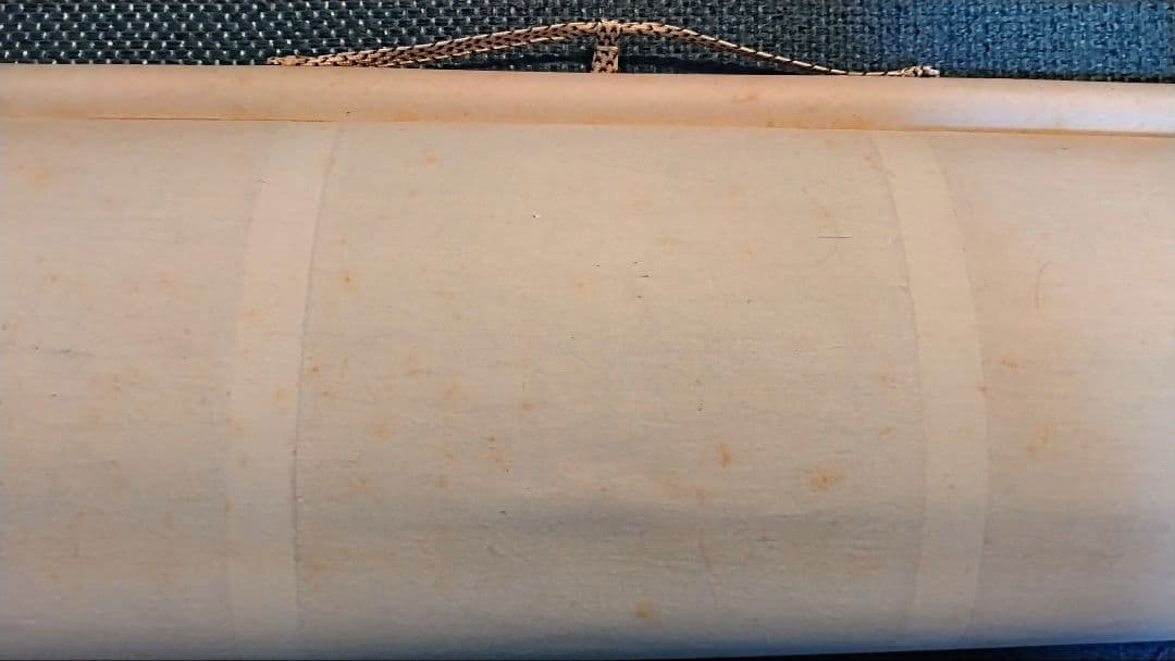 掛軸 【寿】 大徳寺 立花大亀 掛軸 茶掛一行書 立花大亀「大高生」共箱