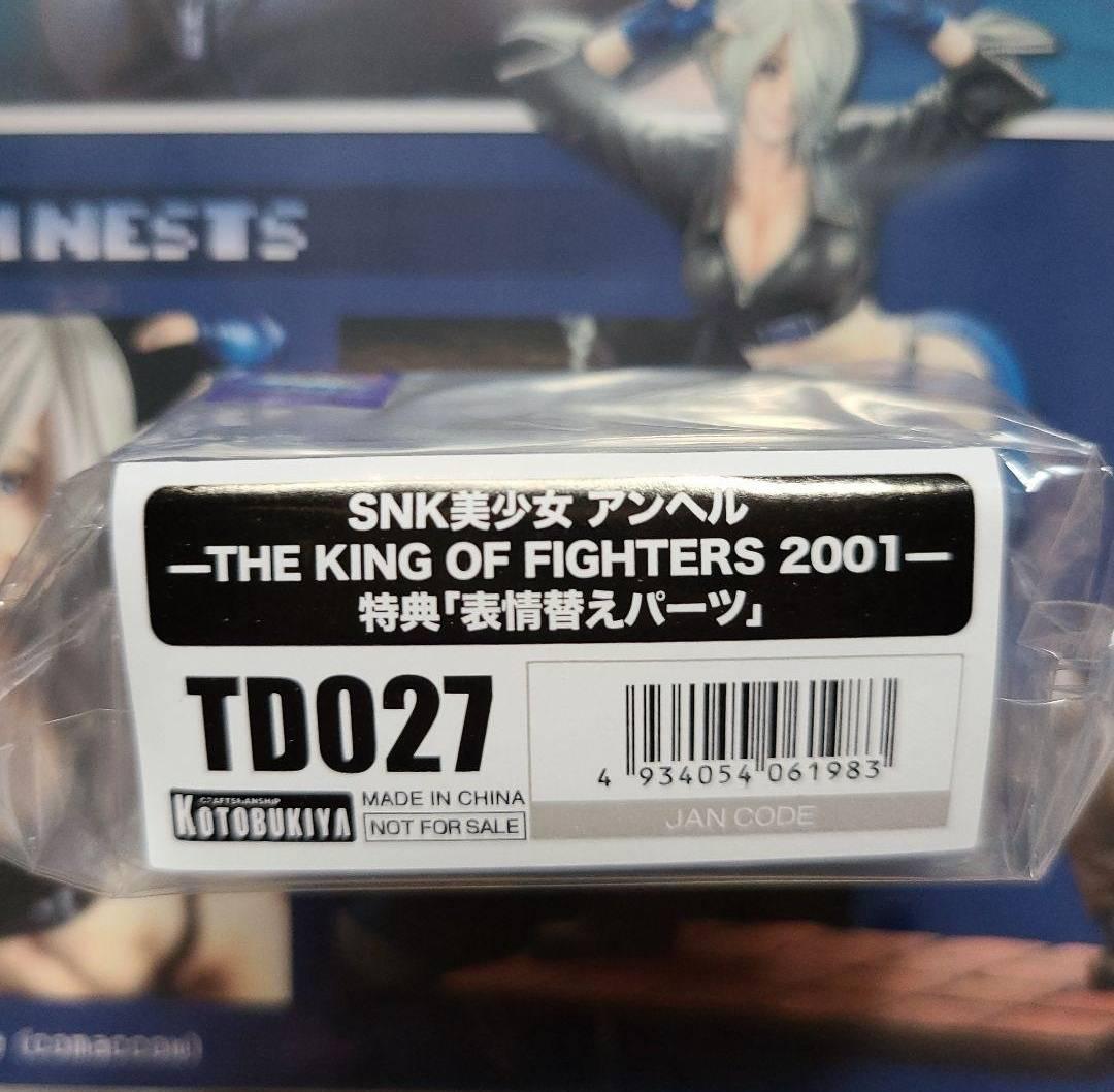 SNK美少女 アンヘル THE KING OF FIGHTERS 限定特典付