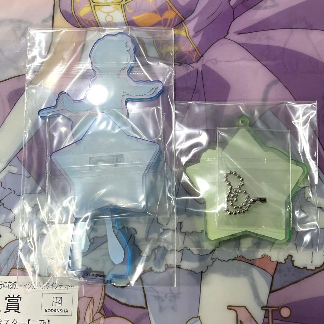 オールアイカツ！ アクリルラバスタコレクション 第3弾 アイカツスターズ！セット