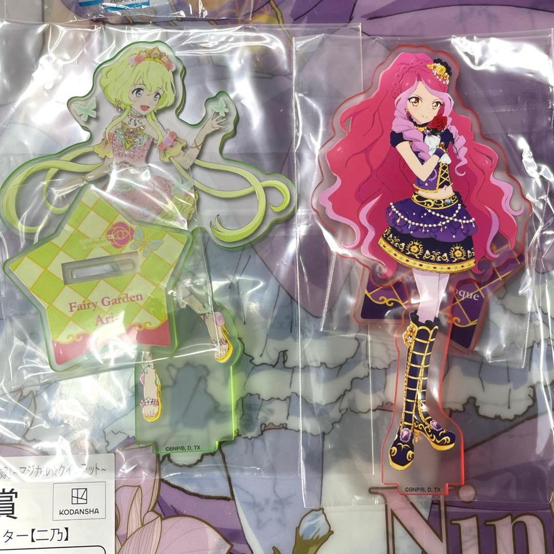 オールアイカツ！ アクリルラバスタコレクション 第3弾 アイカツスターズ！セット