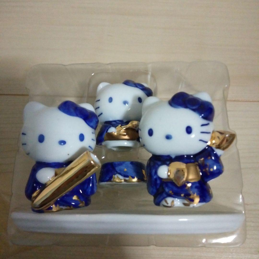 【新品】昔のハローキティ ブルー＆ゴールド陶器・グラス・小物ポケット・袋クリップ
