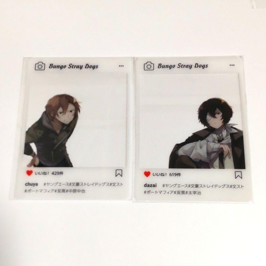 ナンジャタウン非売品特典クリアカード中也太宰