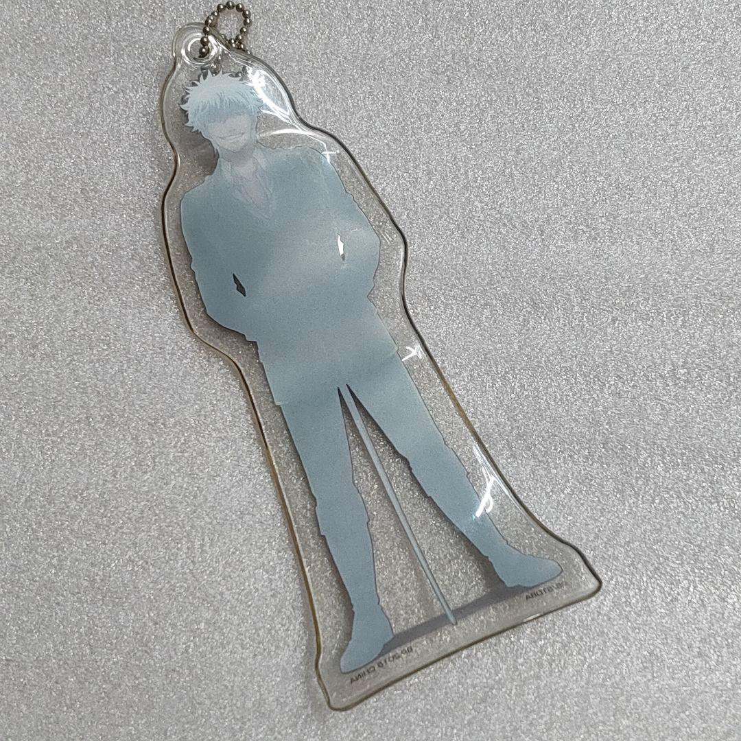 坂田銀時 ドS検定 ビッグクリアキーホルダー～どうでもいい事に限って