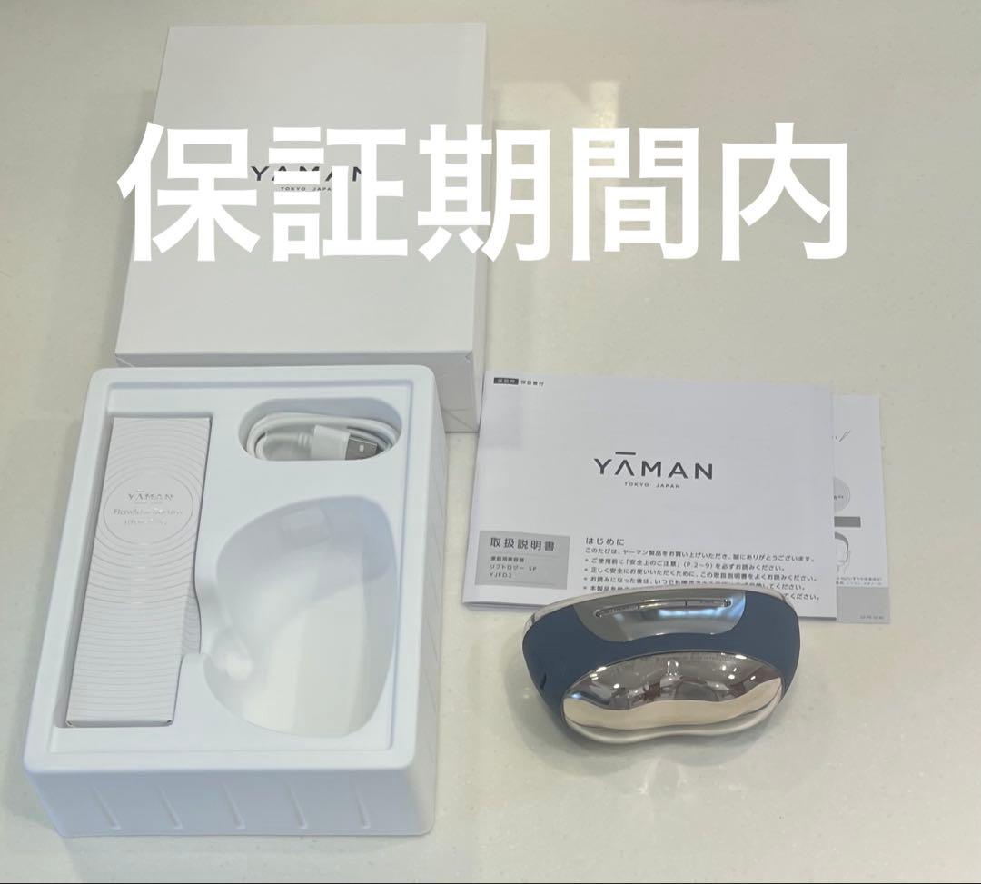 ヤーマン　リフトロジー SP YJFD2L YA-MAN EMS LED kisekiforyou_yaman-ka-o-4836-4737