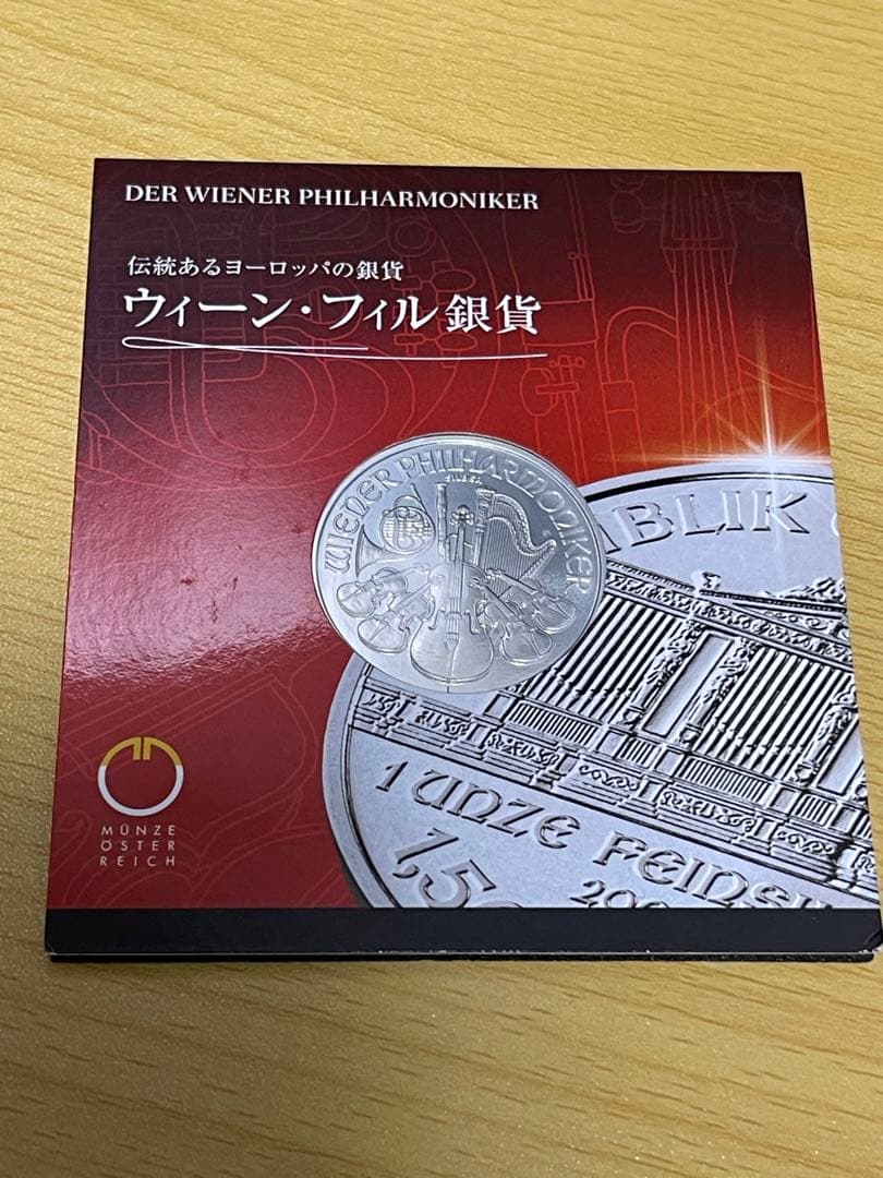 ウィーン・フィル銀貨 1オンス 銀 (Ag 999/1000) 美術品・アンティーク