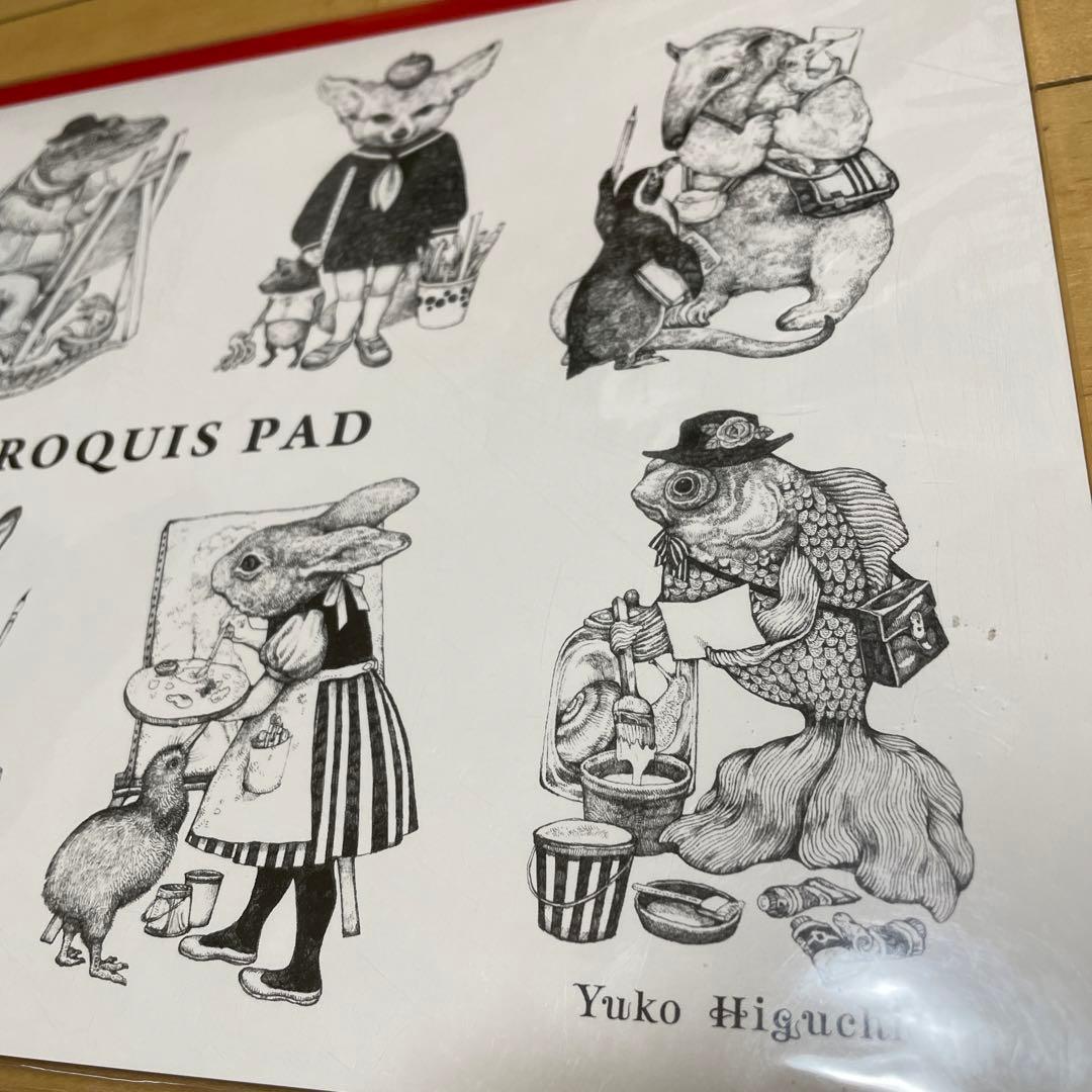 ヒグチユウコ 塗り絵、クロッキー帳、色鉛筆3点セット