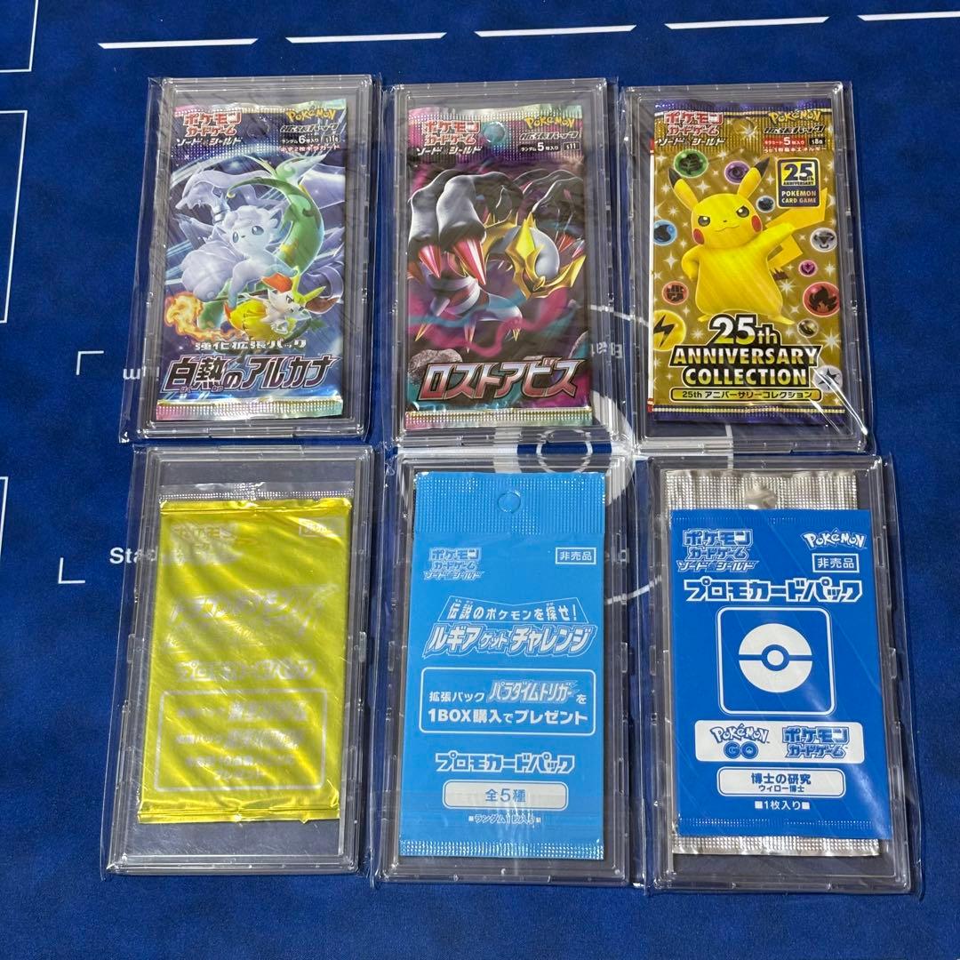 ポケモンカード　未開封パック　まとめ売り47パック＋おまけ(余剰パック＋プロモ)