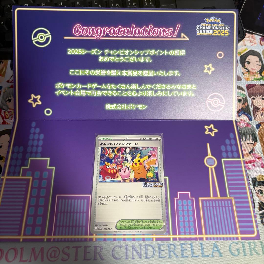 思考囲い SLD 4枚セット 日本語版