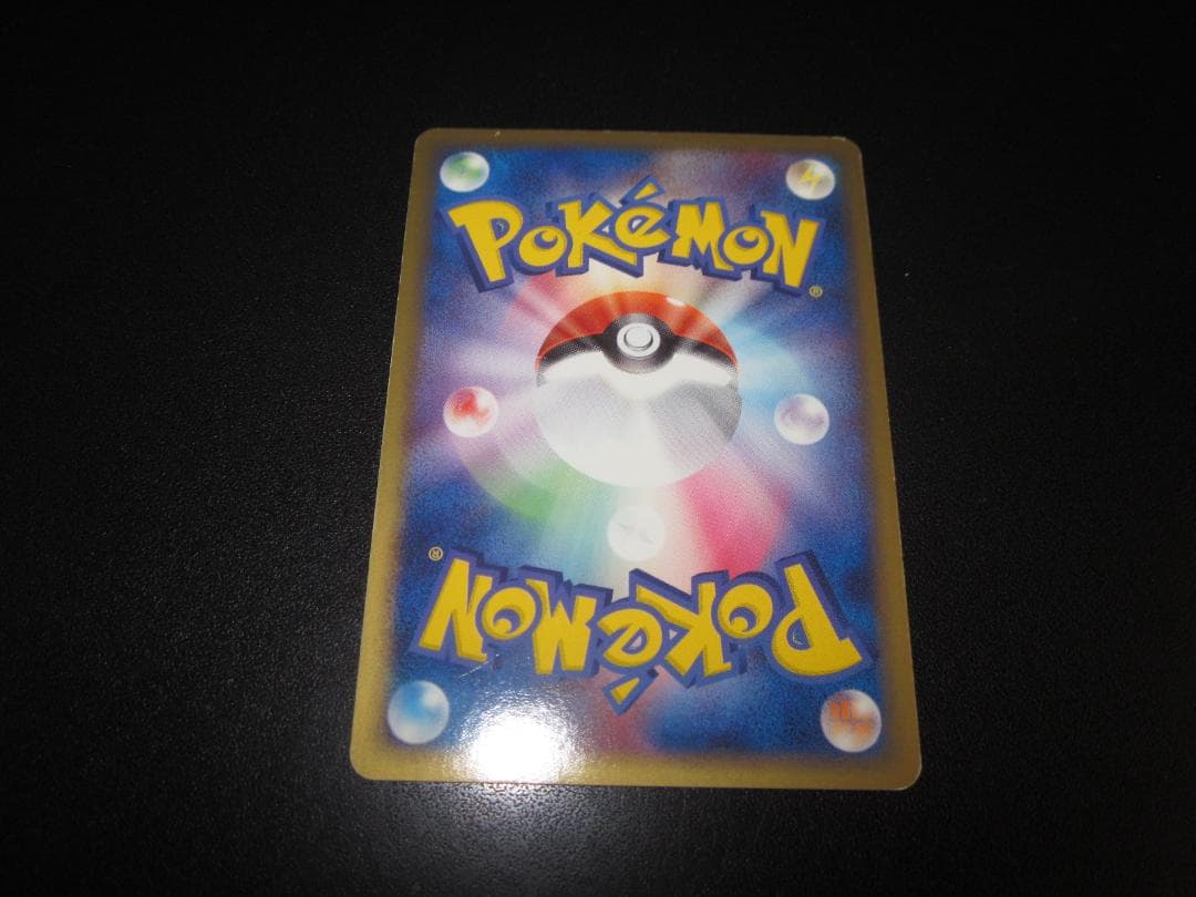 R団のフリーザー　ex　010/020　整理番号、ps-20