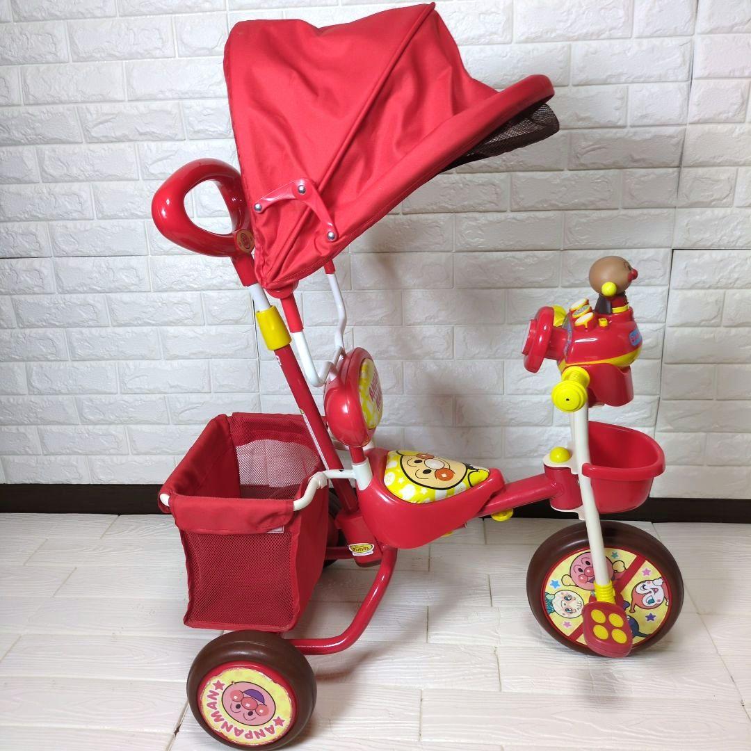 アンパンマン デラックス 三輪車 サンシェード おまけ付き！ 三輪車